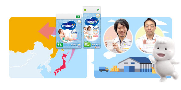 Официальная продукция Moony - это японское качество