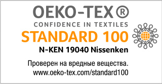 Пройдена сертификация Oeko-Tex® Standard 100*