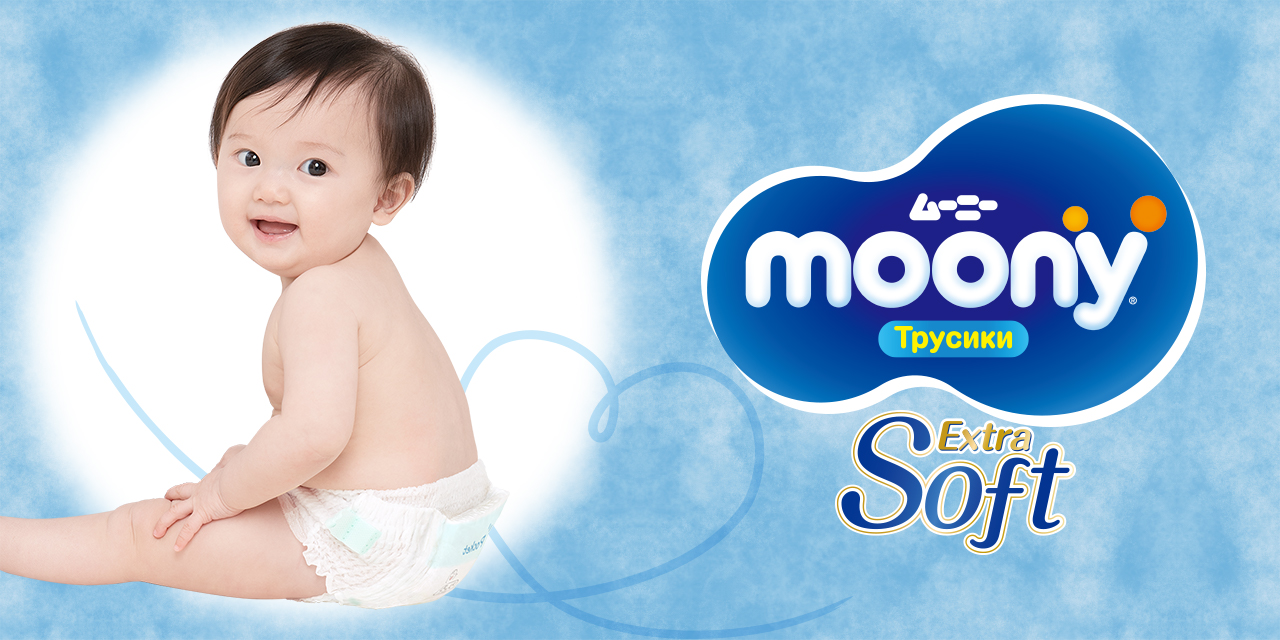 Подгузники-трусики Moony, размер S/M для ползающих детей