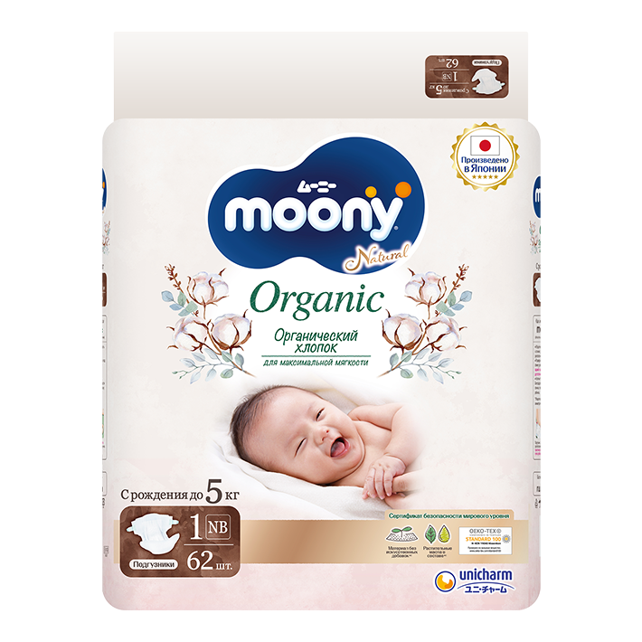 Подгузники Moony Organic размер NB (для новорожденных, до 5 кг)